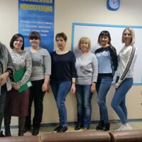 Очное обучение 2019 год